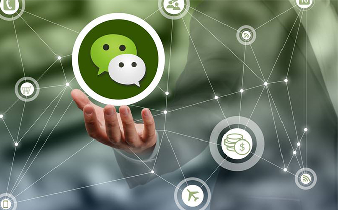 茅箭浅析微信开发可以为企业带来的几个作用