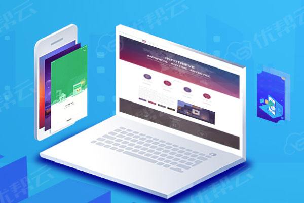 茅箭分析企业在网页设计中需要注意的几个常见问题