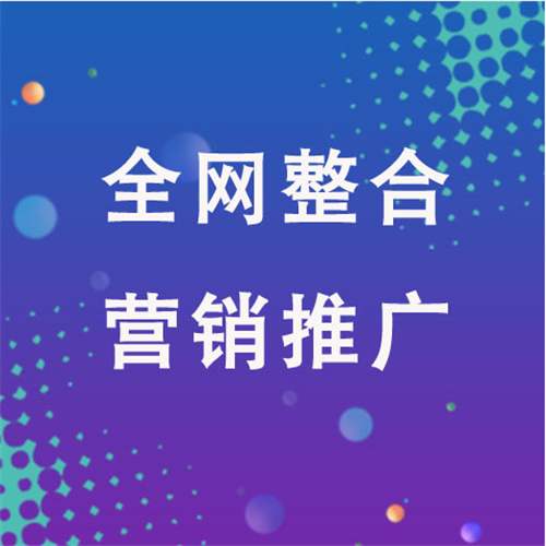 茅箭企业网络推广老是没有客户的原因是什么呢