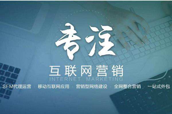 茅箭电商行业做网络推广需要具备的条件有哪些